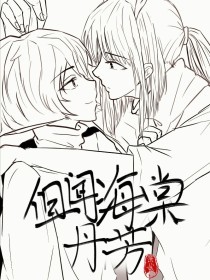 大菠萝导航福建官方导